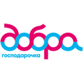 Добра господарочка